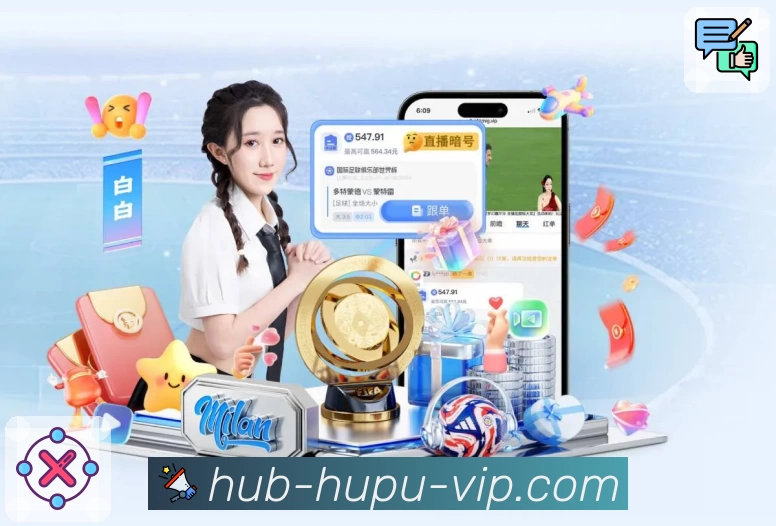 虎扑 App 展示图